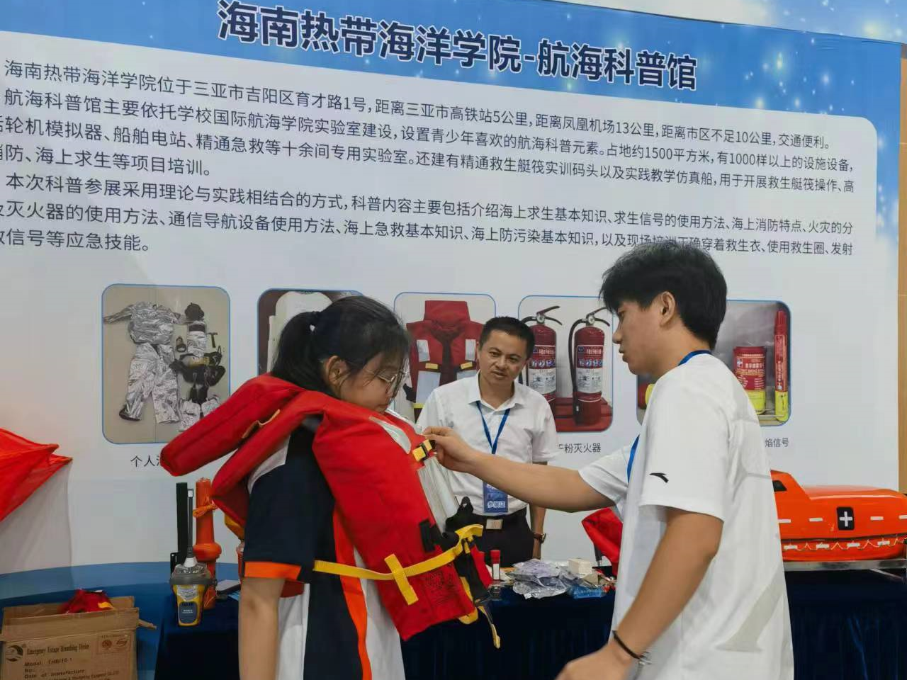 太阳成集团122ccvip