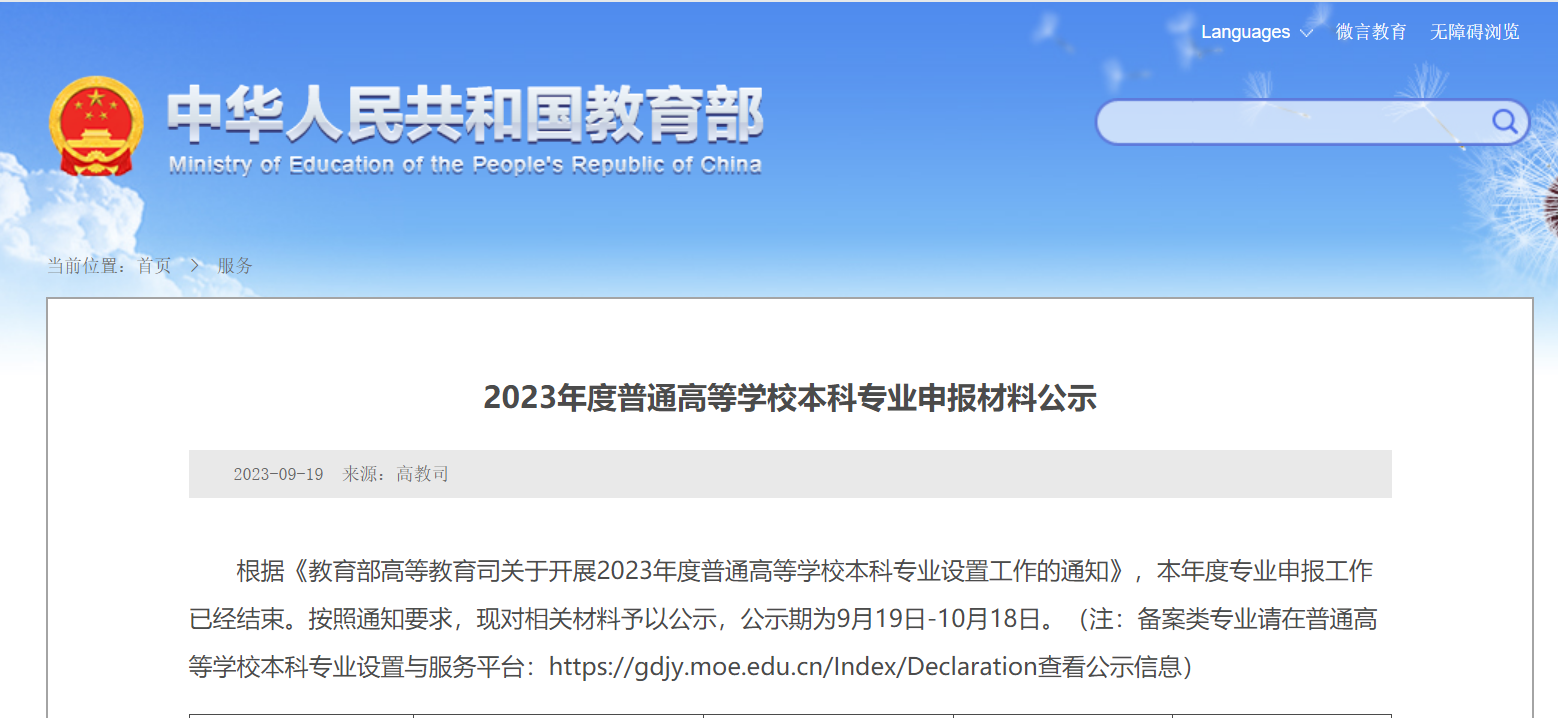 太阳成集团122ccvip